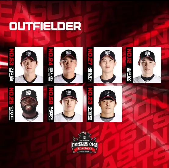 2023 KBO 포스트시즌 플레이오프 일정 및 엔트리, 중계, 티켓 예매