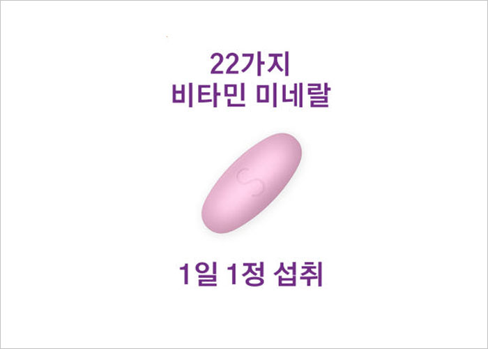 센트룸 실버 우먼 효능&amp;#44; 가격&amp;#44; 성분&amp;#44; 후기