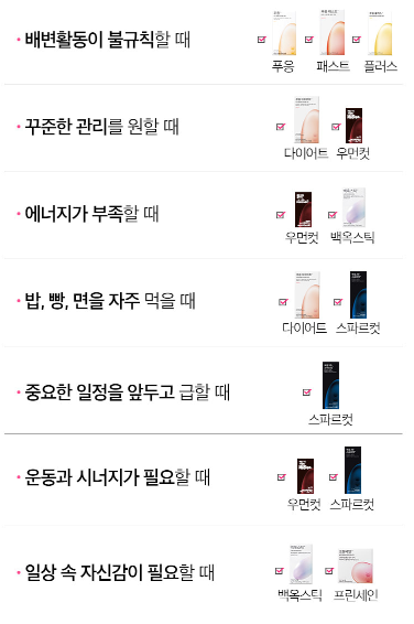 푸응 다이어트 후기 다이어트 성공!