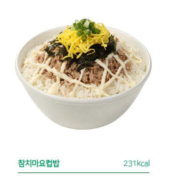 신전떡볶이-메뉴-가격