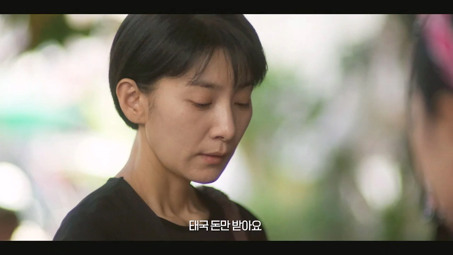종이달 1회 줄거리 