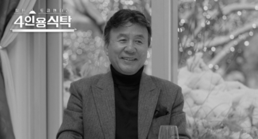 박영규 나이 네번째 결혼 프로필 드라마