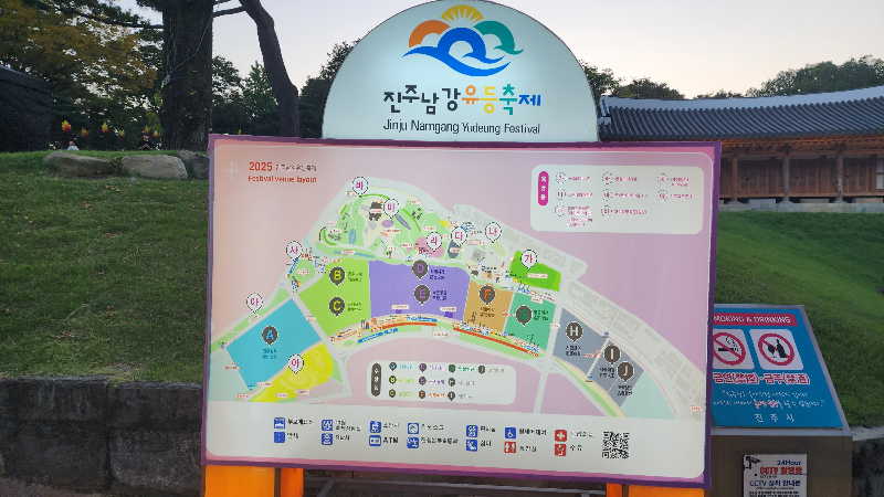 진주남강유등축제 안내도