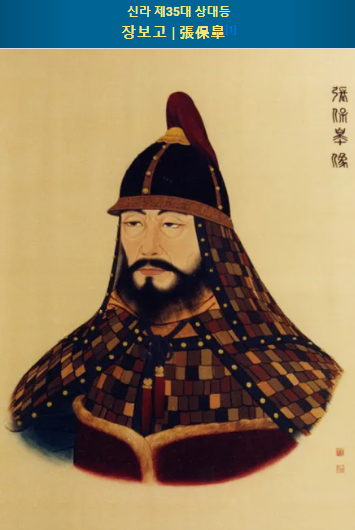 나무위키장보고