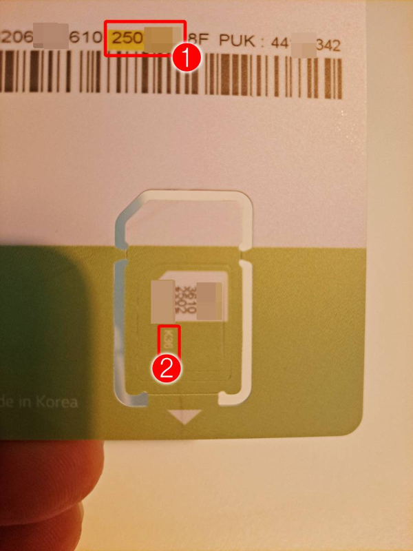 헬로모바일 유심칩 교체시 중요한 부분