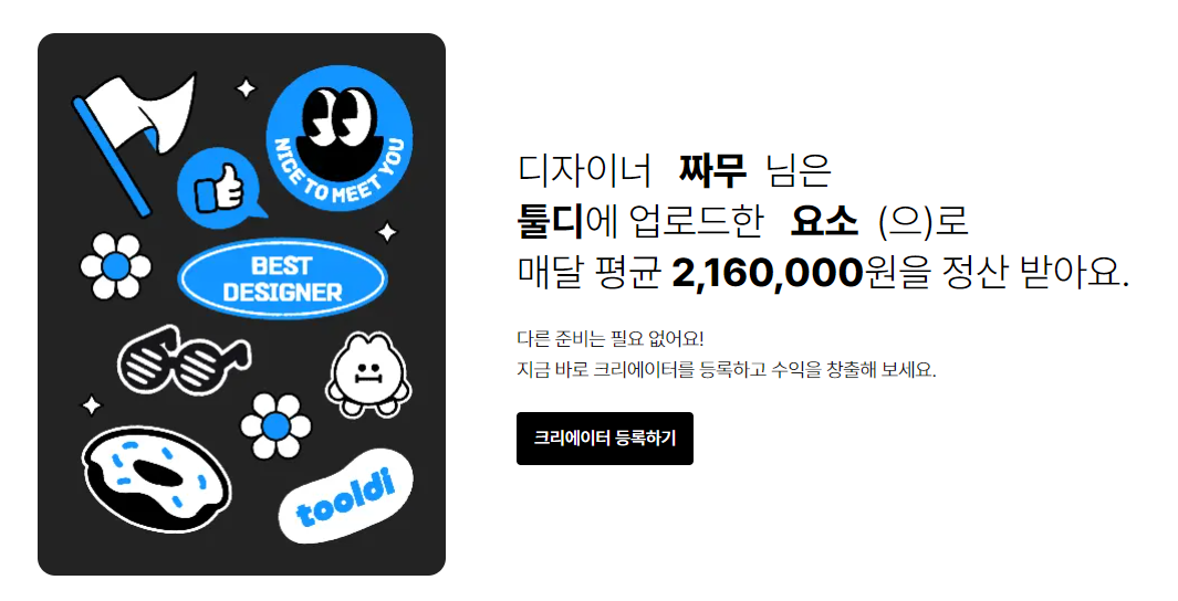 재택부업사이트