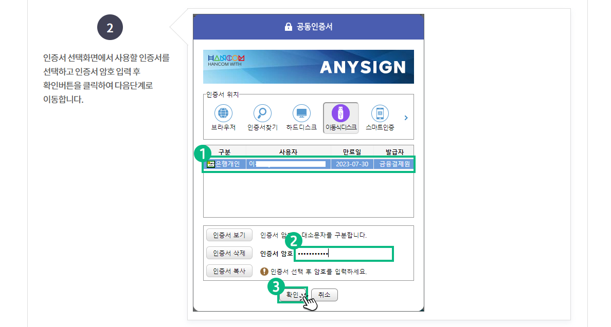 보건증 인터넷발급(공공보건포털)