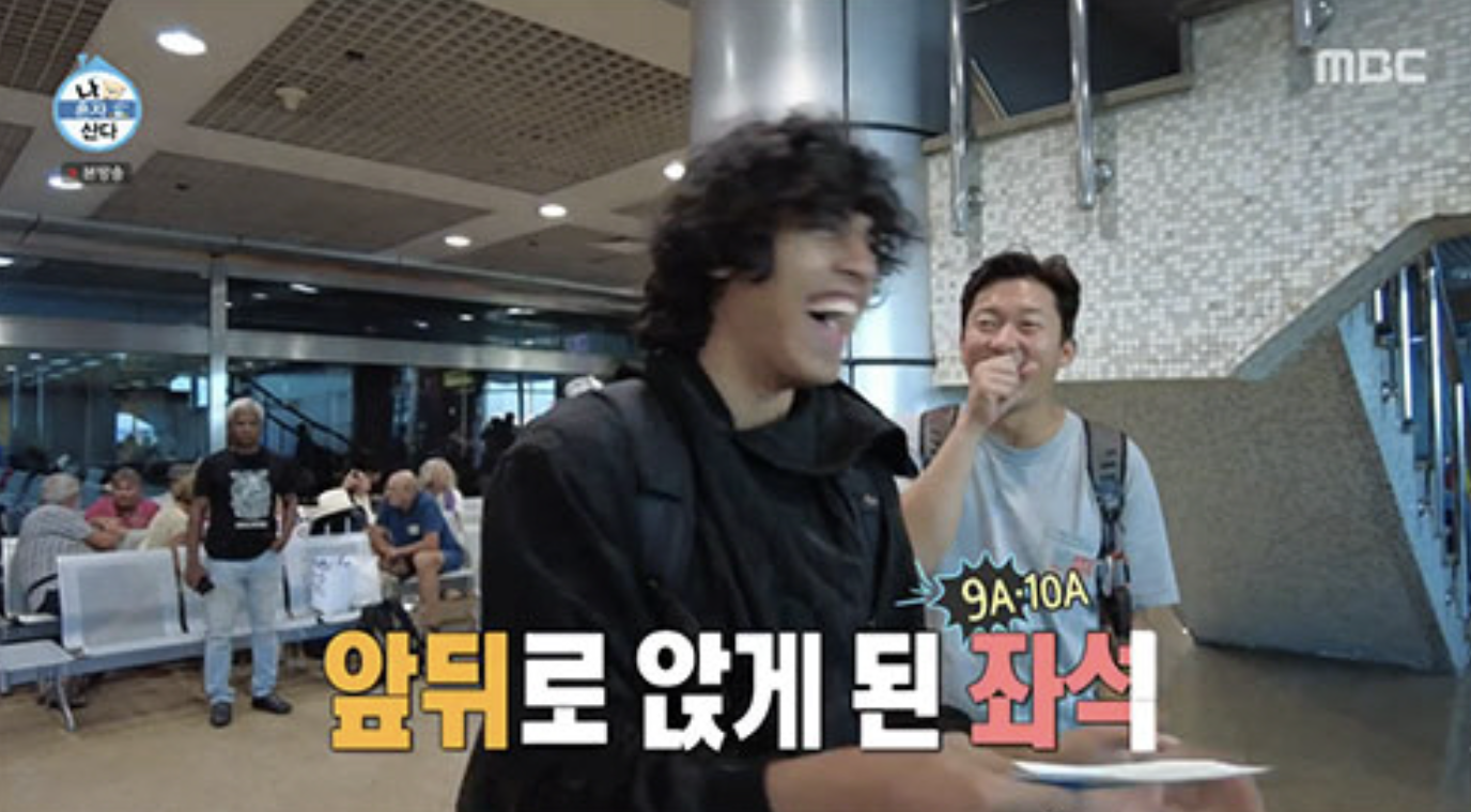 나혼자 산다 이슈라크 칸 이슈락