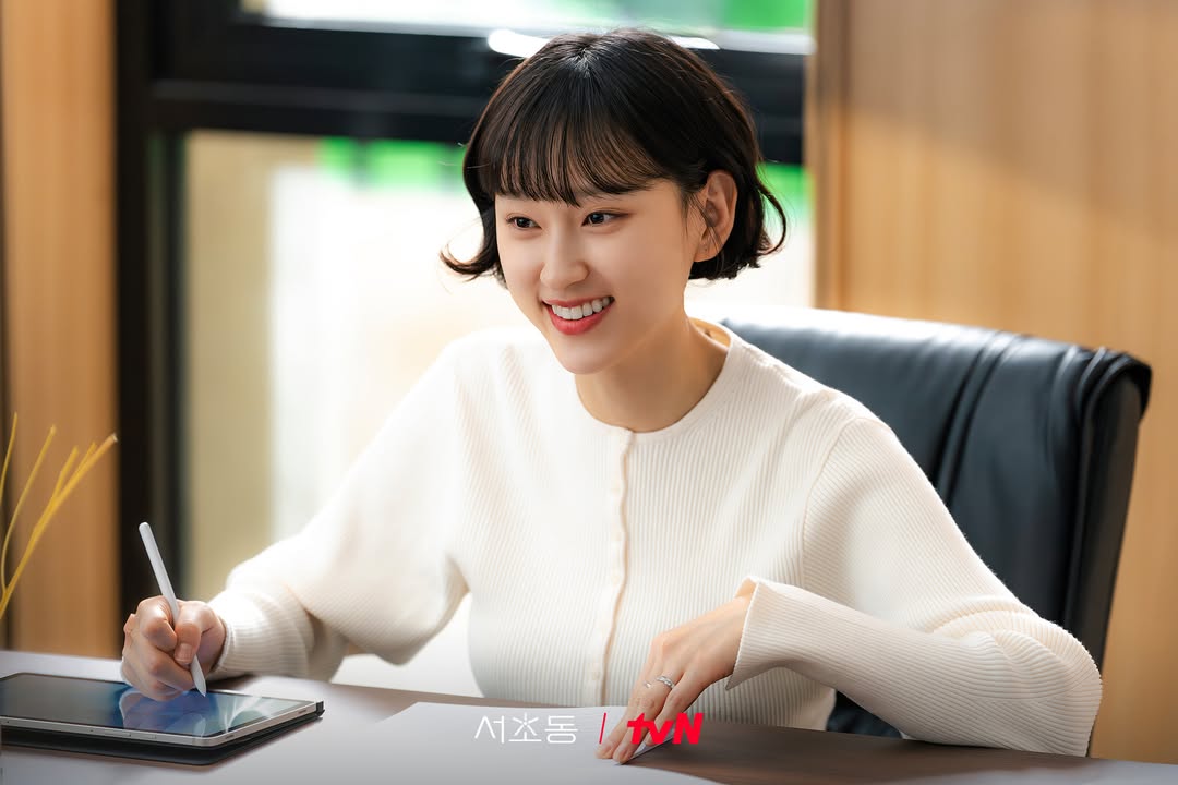 법정 드라마 서초동