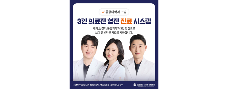 대구 남구 내과