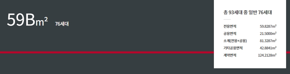 DMC가재울아이파크-18