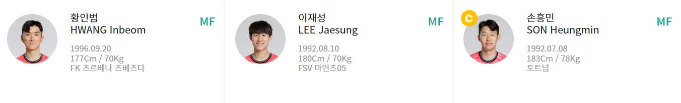 한국 태국 축구 중계