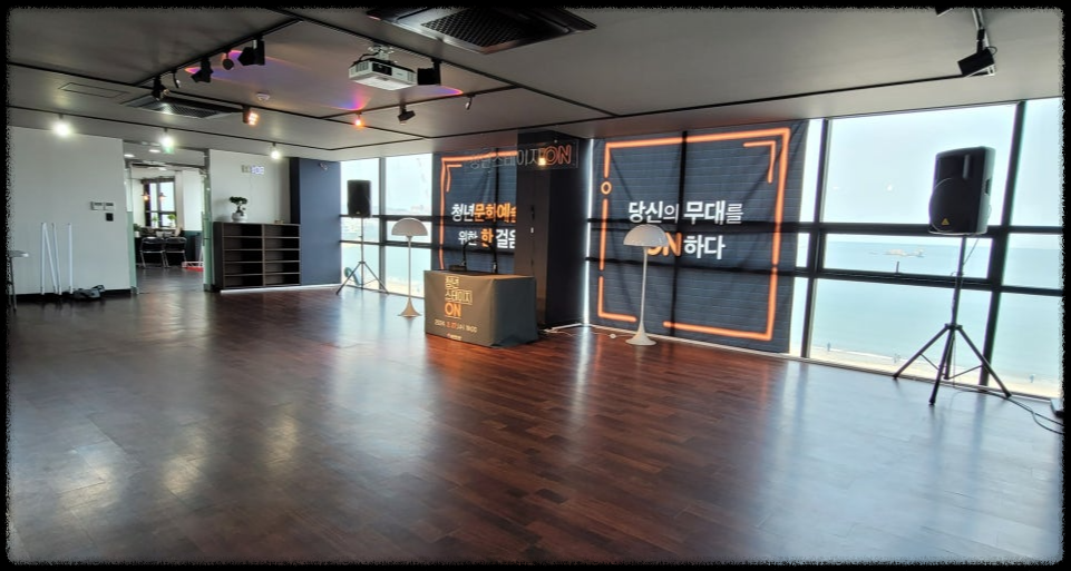 청년 스테이지 On: 울산에서 만나요.