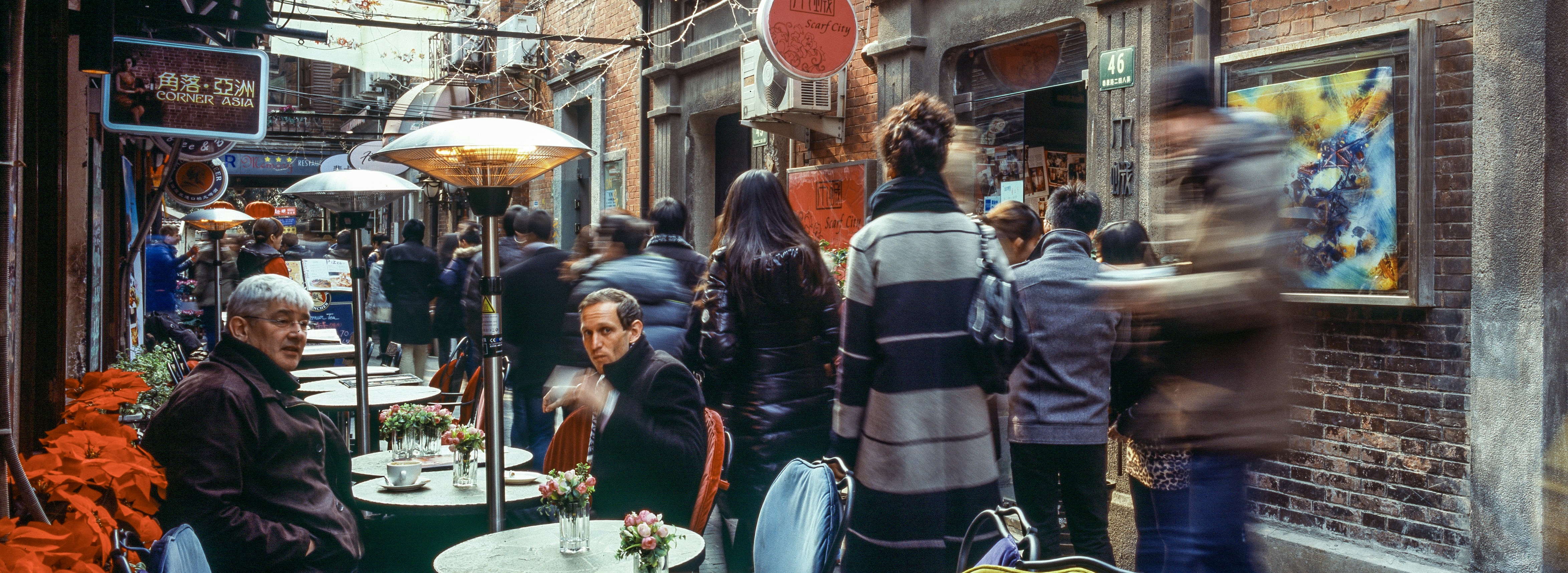 상해 노천카페 이미지