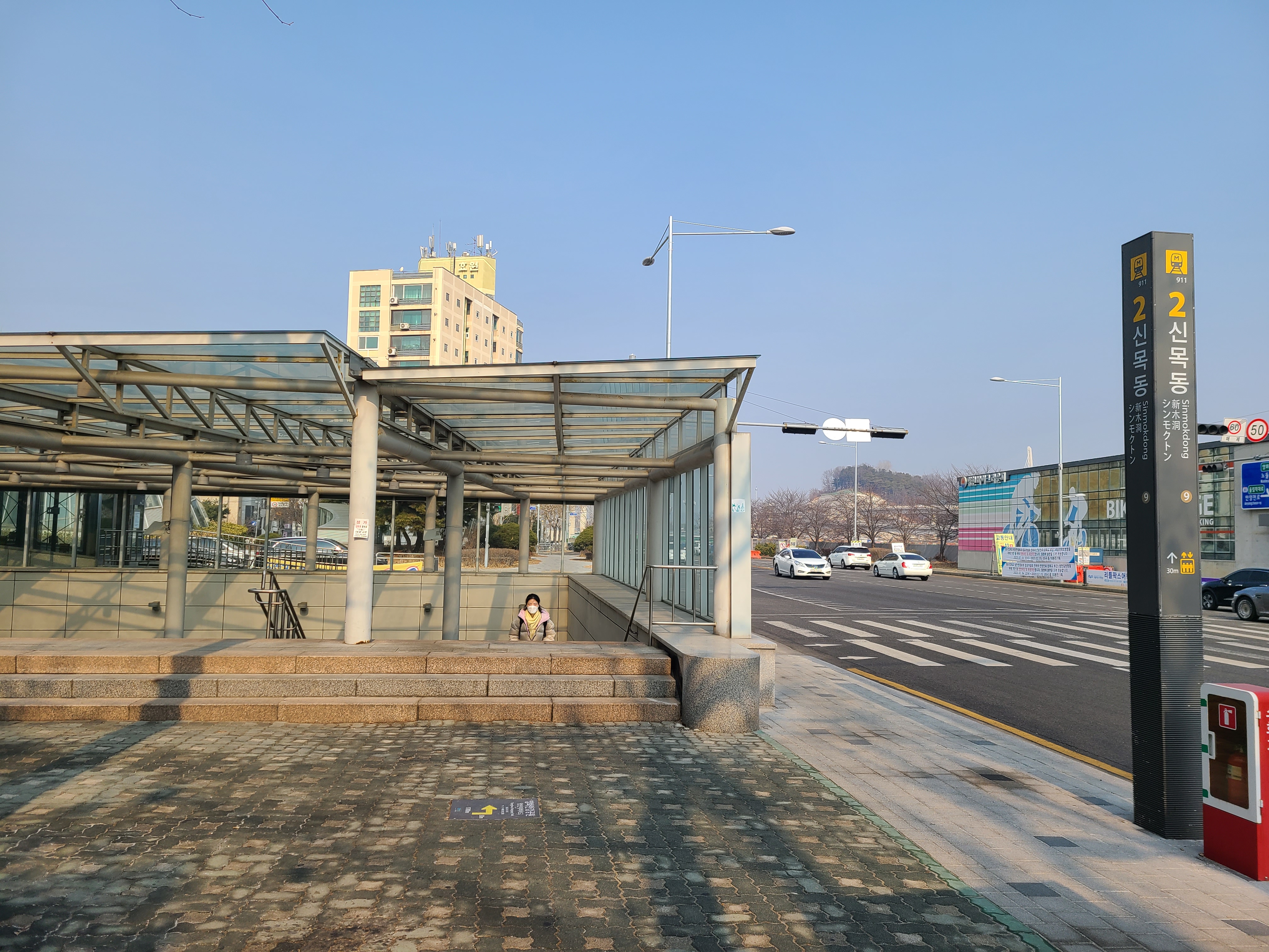 신목동 LT삼보 주변환경8