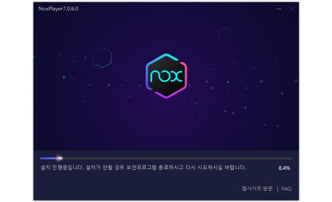 브롤스타즈 PC 버전 다운로드