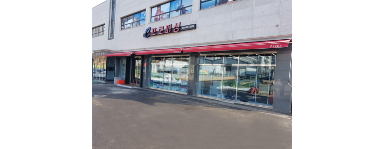 파주시 낚시용품