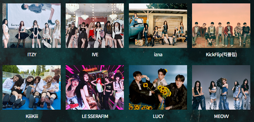 2025 MBC 가요대제전