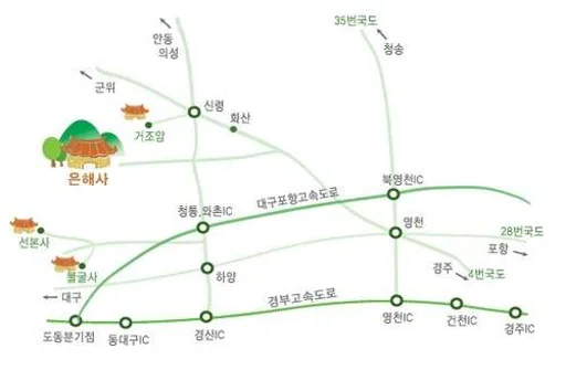은해사