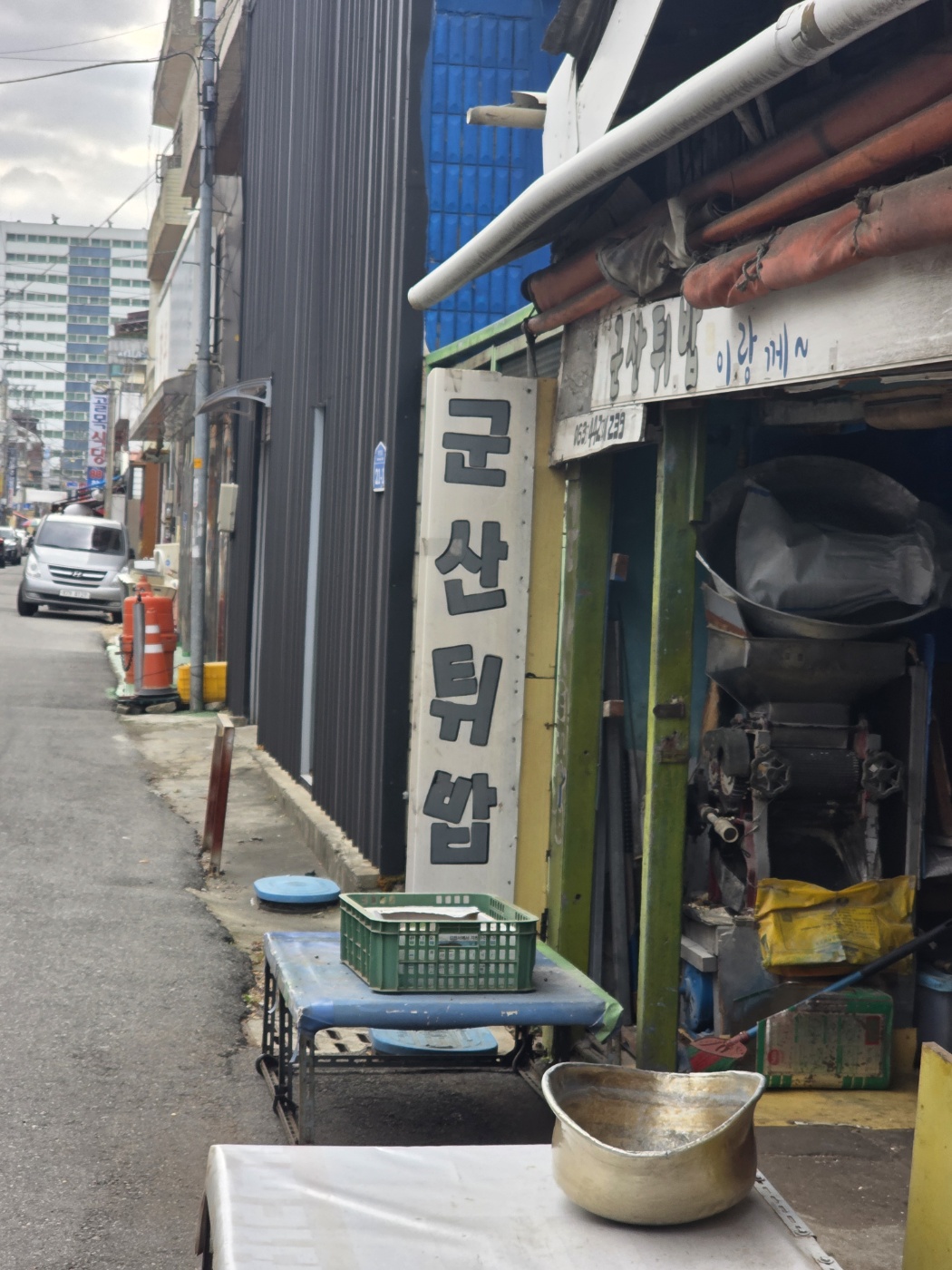 튀밥이라는 단어를 과연 mz는 알까