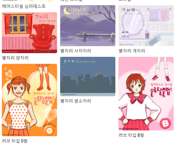 다음 플래시게임 골라골라 바로가기