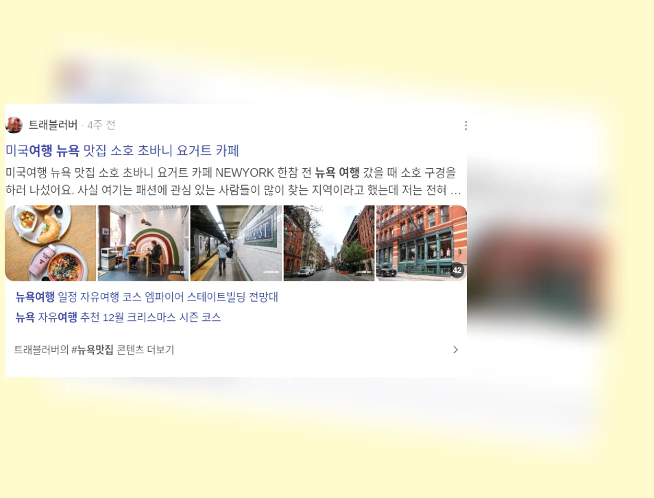 뉴욕 여행_3_subsection