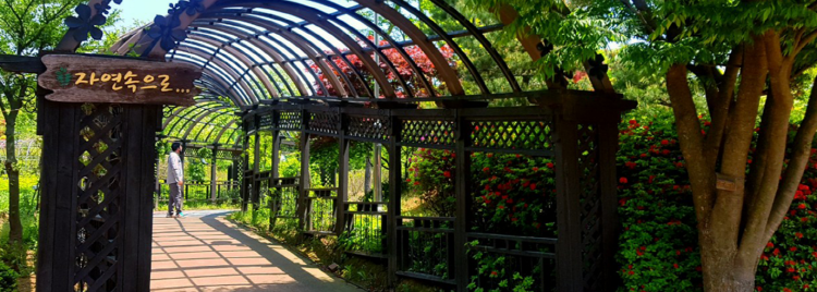 화성 우리꽃식물원