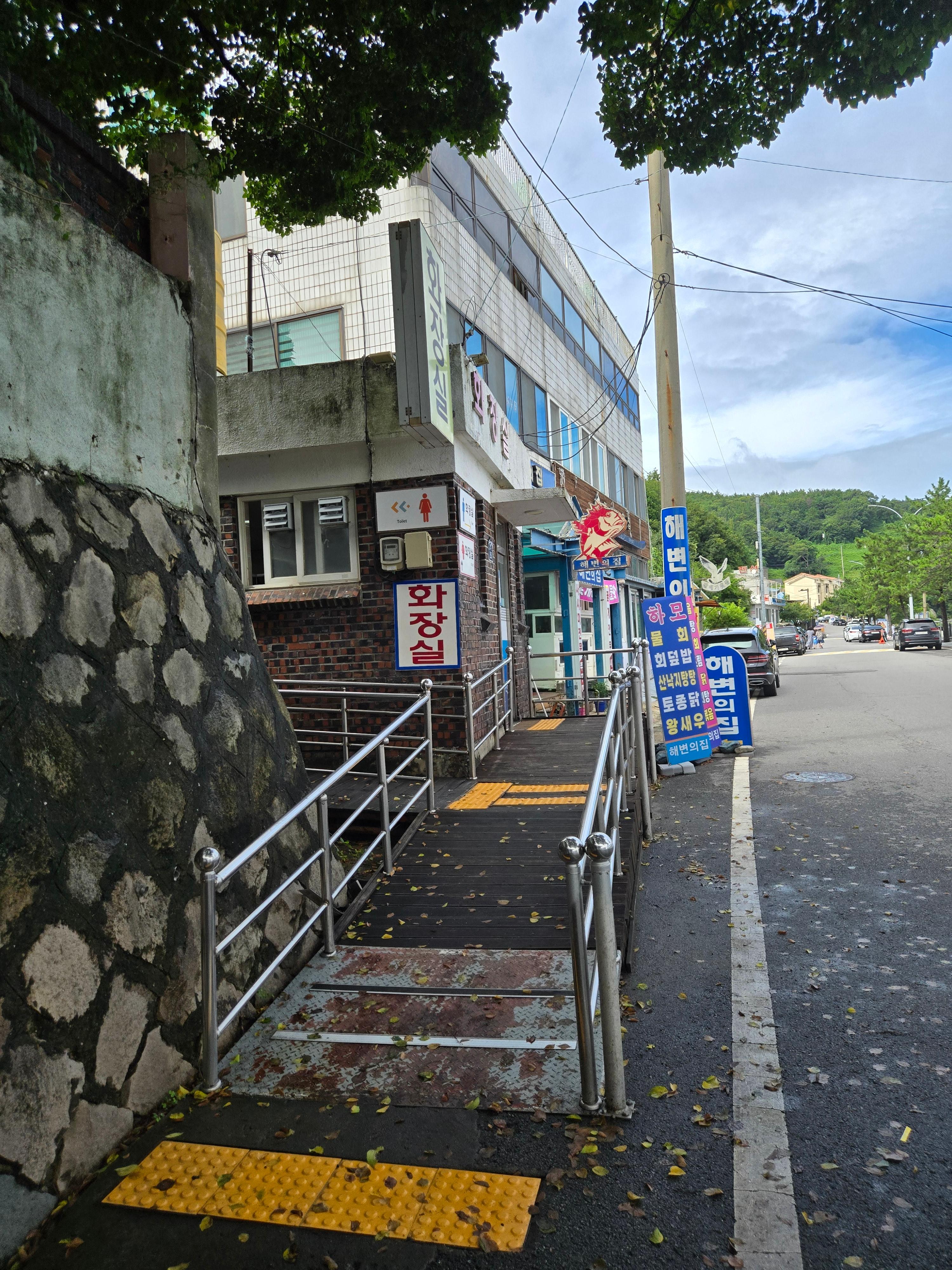 여수 만성리 검은 모래 화장실