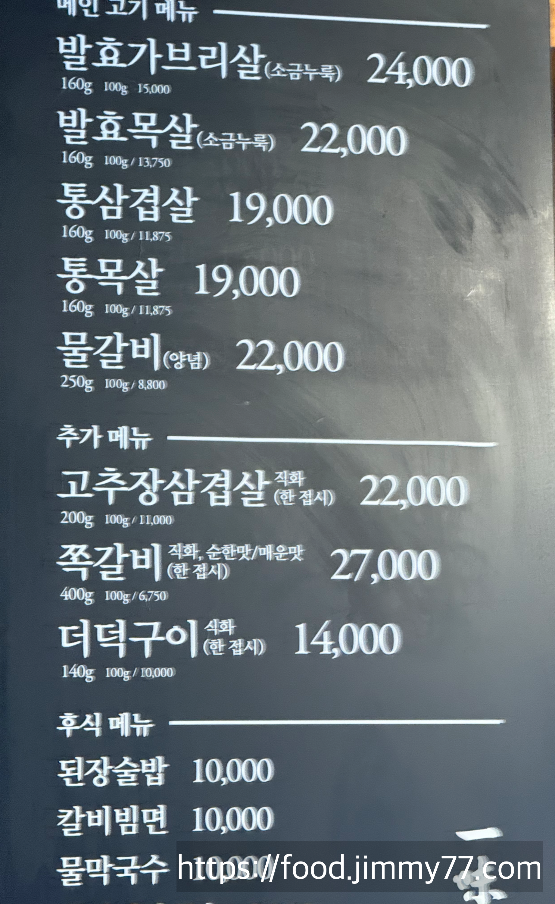 일미락 상암