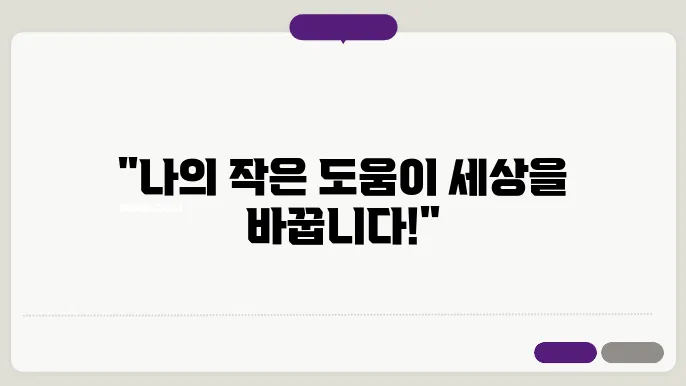 vms 봉사 신청