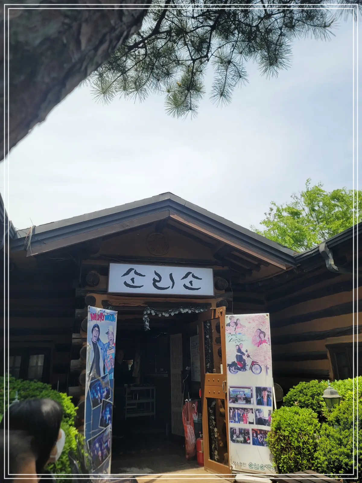 batch_20250502_132227