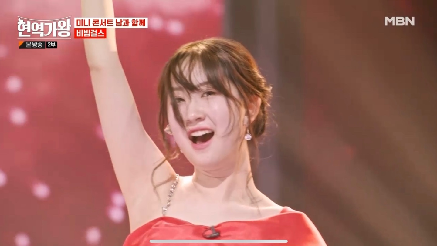 비빔걸스2
