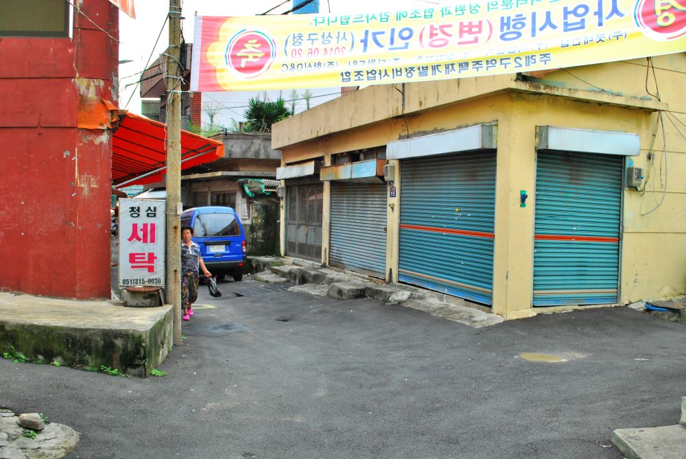 주례1동 주례시장 골목길