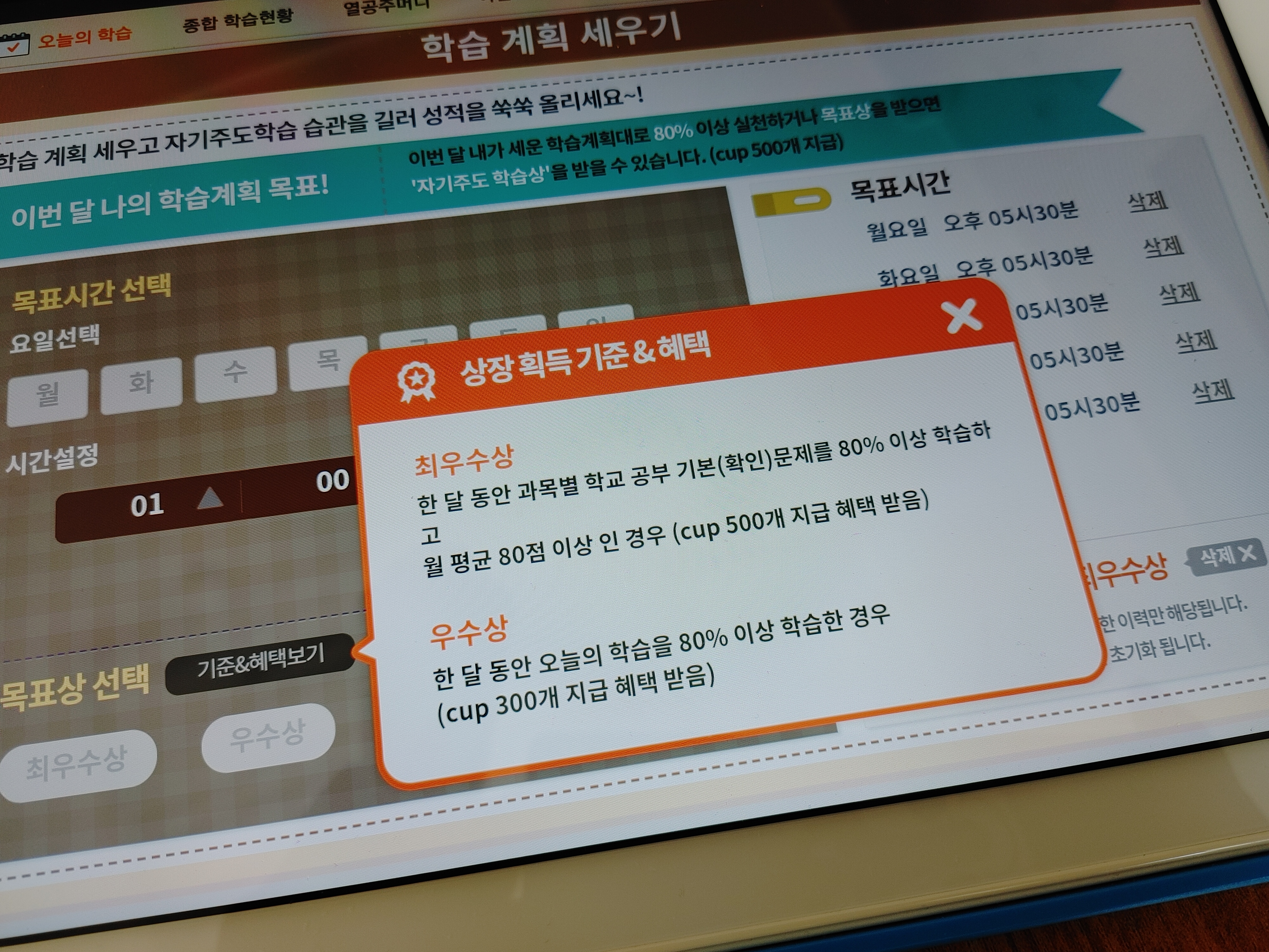 밀크T 가격