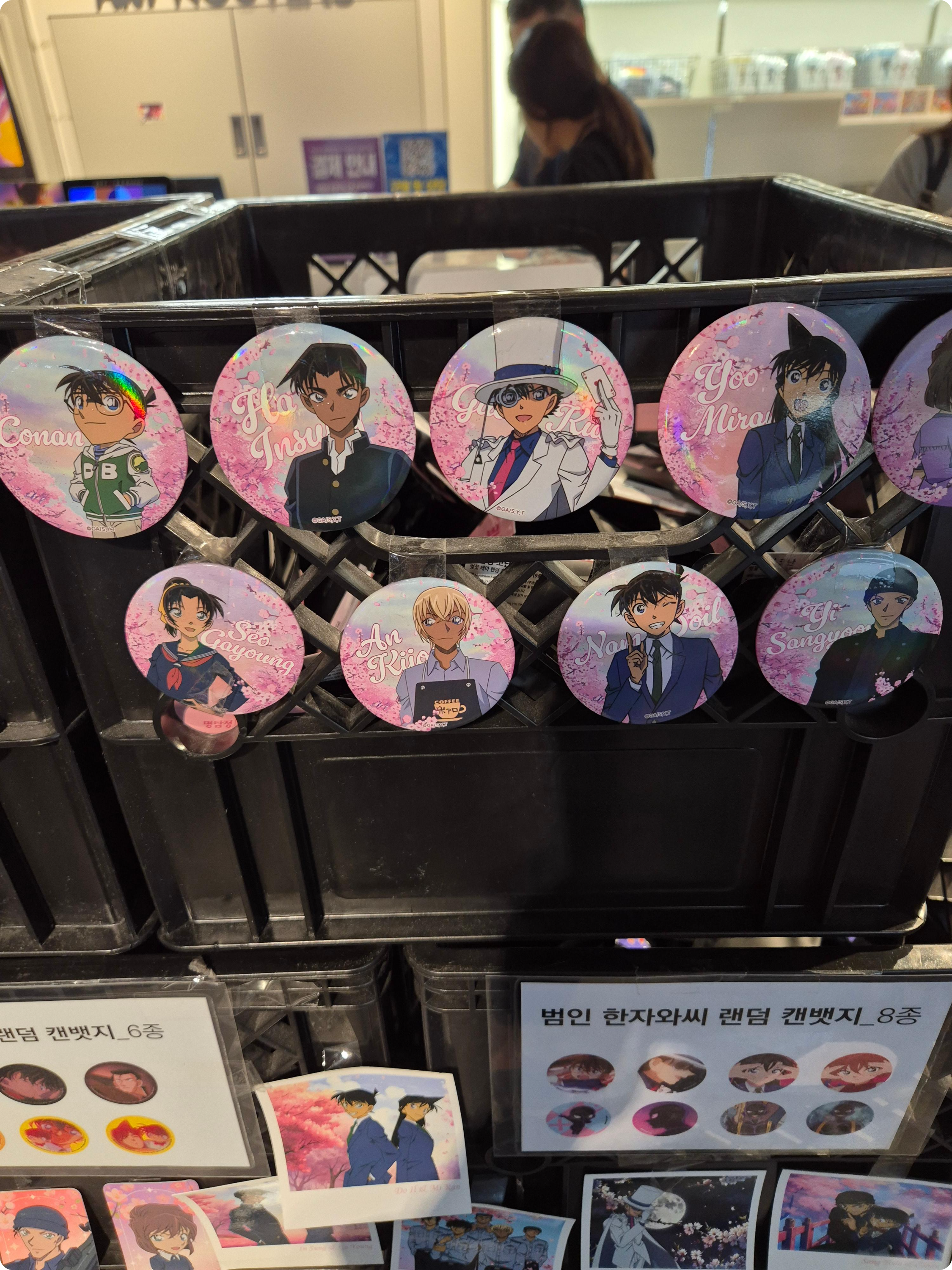 용산 코난 팝업스토어 "척안의 잔상 x 야이바 콜라보" 방문 후기