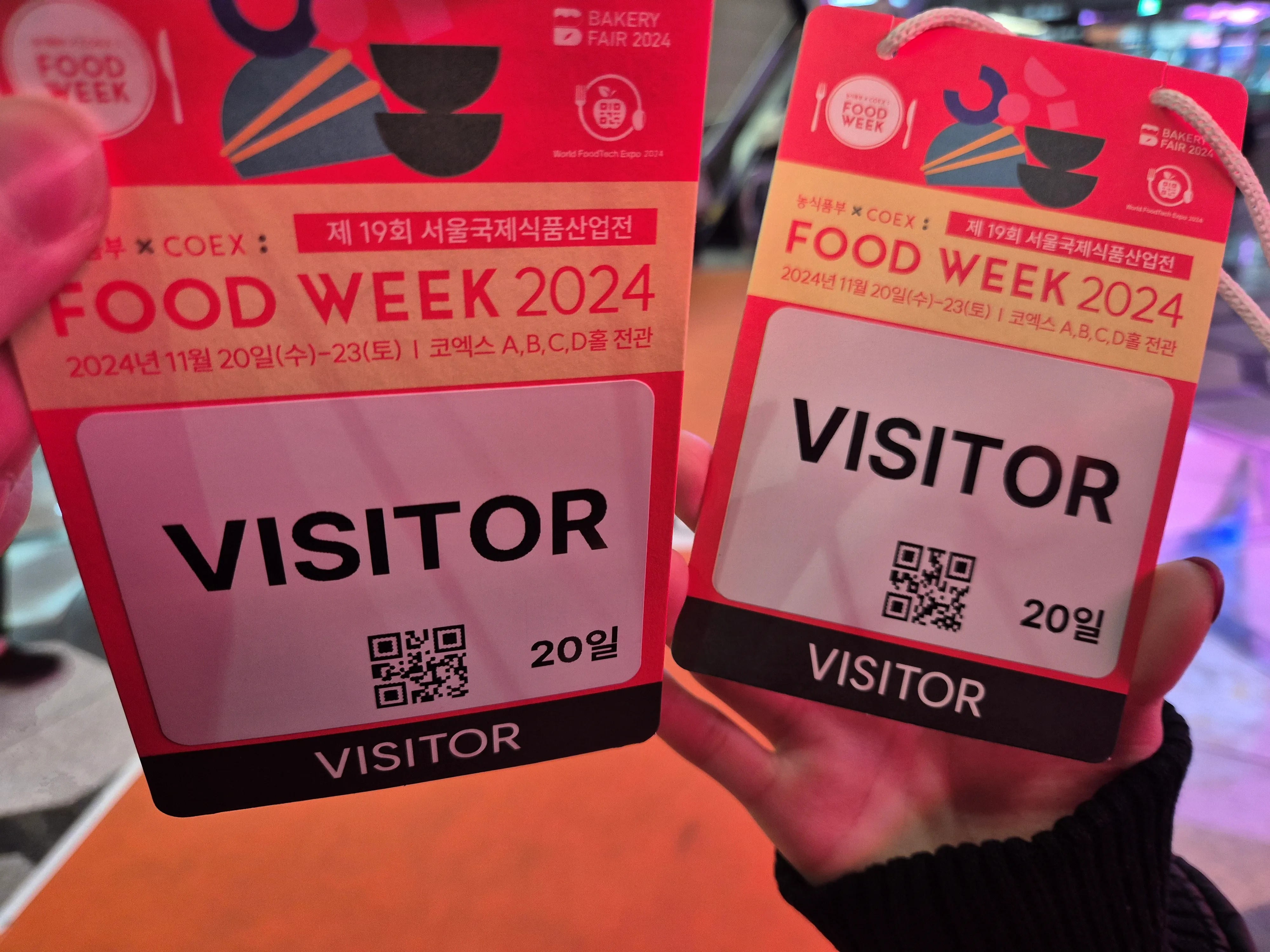 푸드위크-입장권