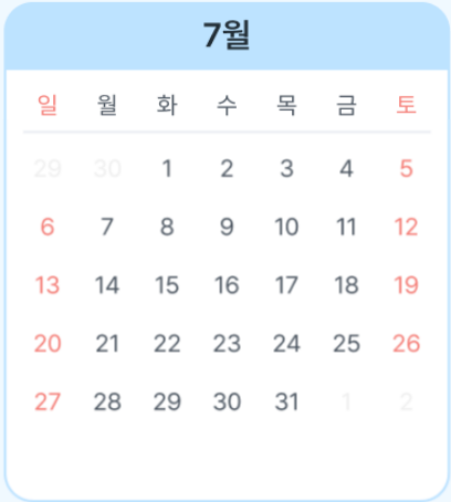 7월