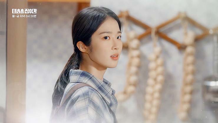 대운을 잡아라 4회 줄거리