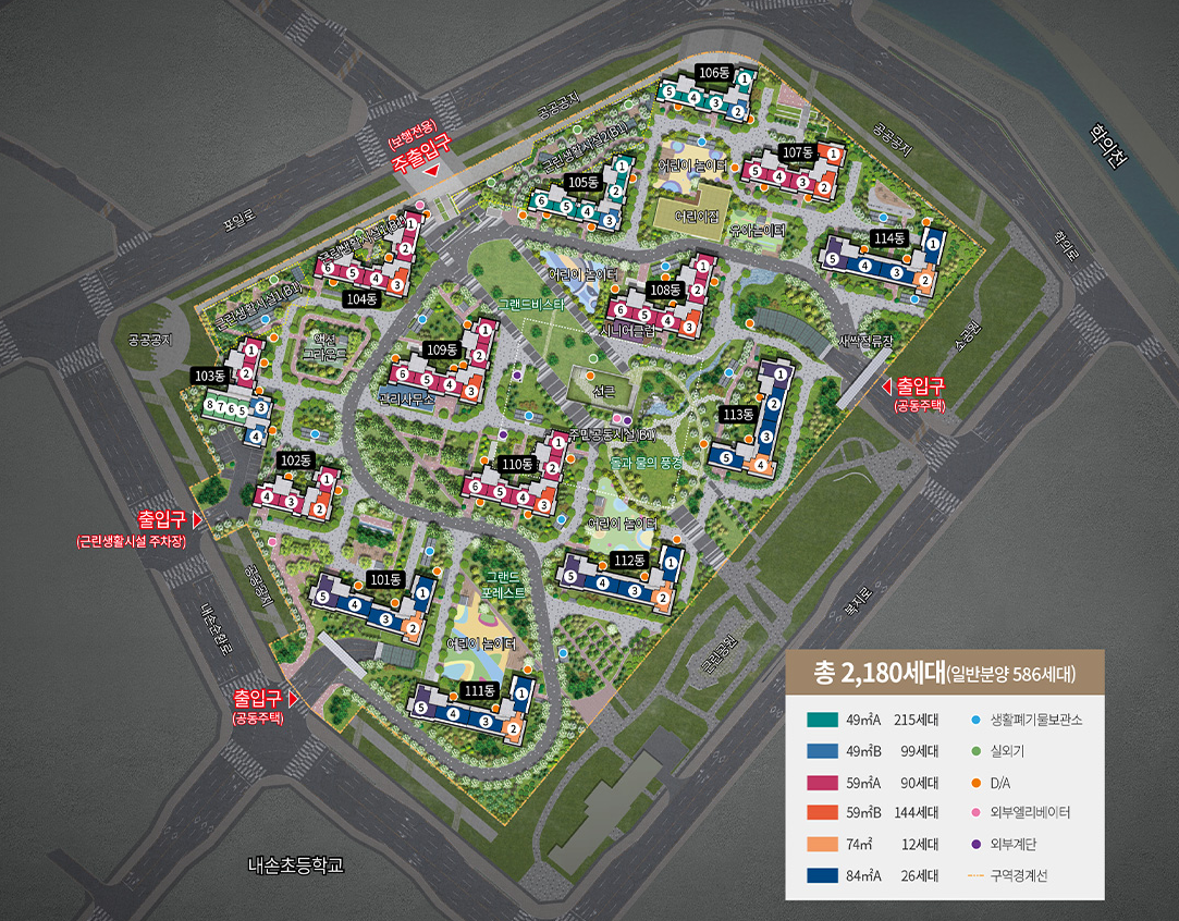 인덕원 퍼스비엘 단지배치도