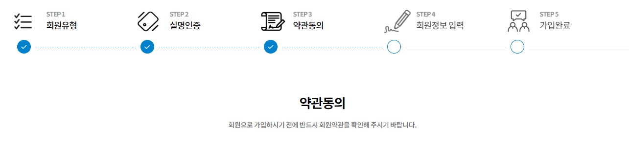 국민체력100