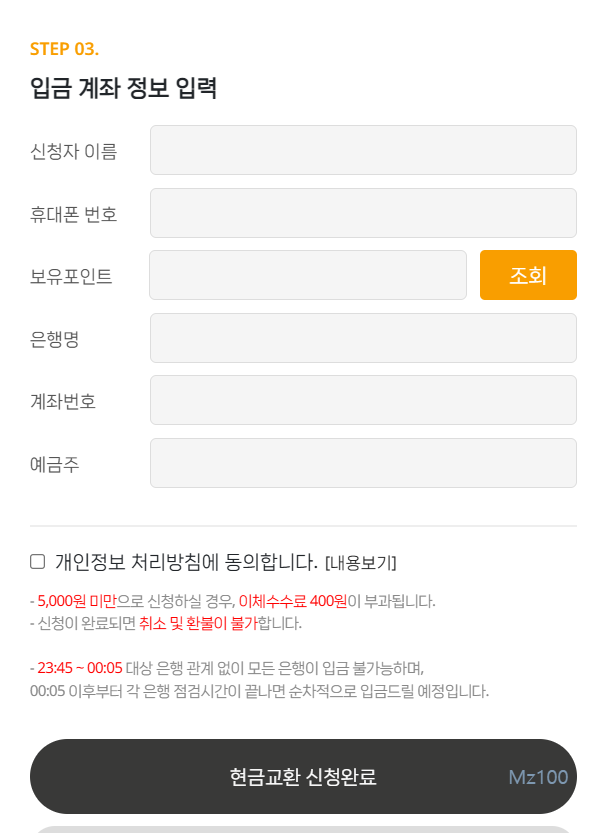 잇츠핀24 살펴보기 8