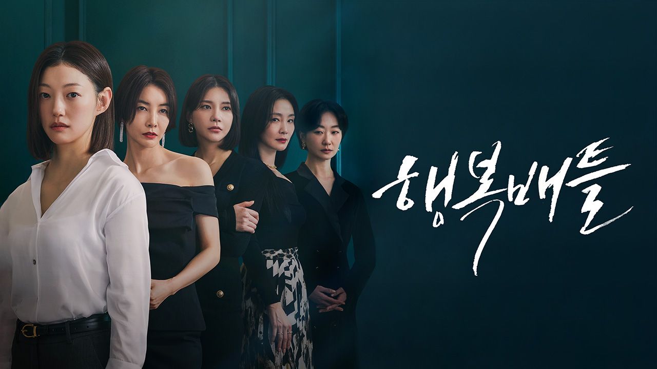 행복배틀 주요 엄마들 모아둔 사진