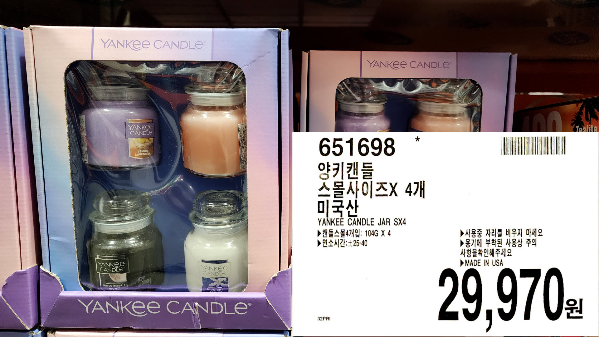 양키캔들
스몰사이즈X 4개
미국산
YANKEE CANDLE JAR SX4
▶캔들스몰4개입: 104G X 4
▶연소시간: &plusmn;25-40
▶사용중 자리를 비우지 마세요
▶용기에 부착된 사용상 주의
사항을 확인해주세요
▶MADE IN USA
29,970원

33,990원에서 29,970으로 할인