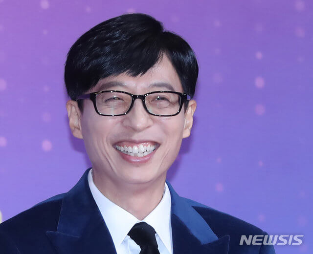 유재석
