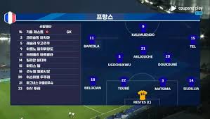 2024 파리 올림픽 축구