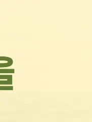 애드센스와 유튜브 연결