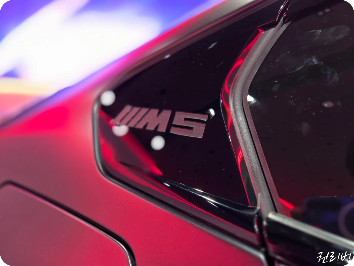 BMW-M5-마크