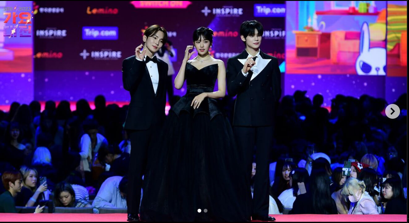 2023 가요대전