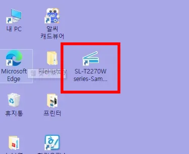 컴퓨터-바탕화면-스캔