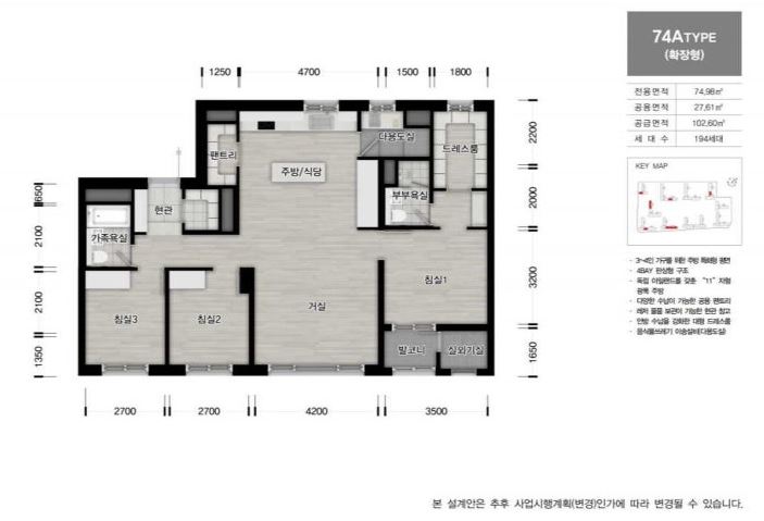 과천 프레스티어 자이 74A